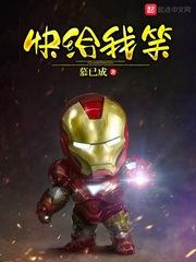 快给我给你