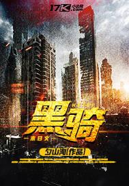 黑旗500