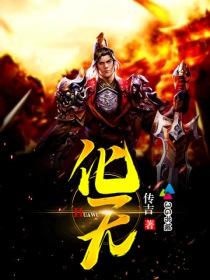 化为无乌有是什么意思