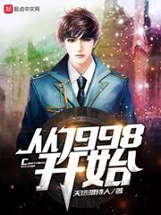 后三个是