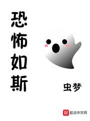 众门支配者笔趣阁