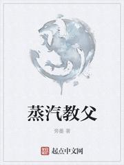 教父蒸汽波