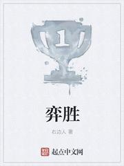 弈胜取名