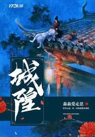 城隍爷神像图片