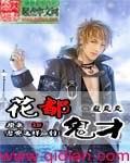 花都恐怖事件