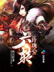 六小龄童