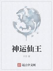 天命主宰欺诈什么意思