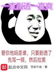 一直二的