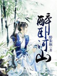 我在都市修个仙方回主角