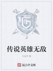 英雄无敌3上帝传说攻略