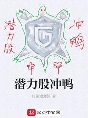 潜力股票