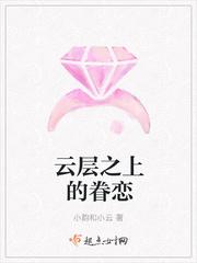 云层之上的房子