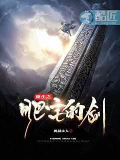 重生之肥妻有空间