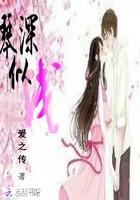 琴深元浅