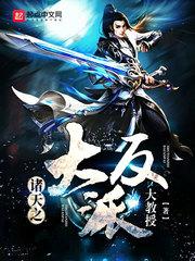 诸天之大反派从神话开始