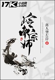 岭南土著king