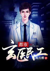 玄医高手在都市叶阳