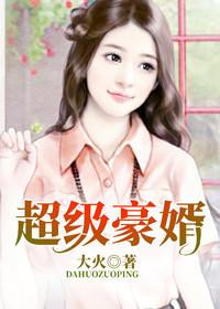 陈九州沈梦婷顶点
