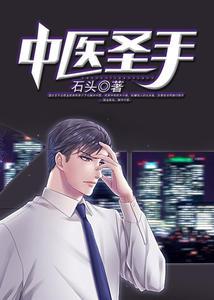 主角叫林轩邪医的都市