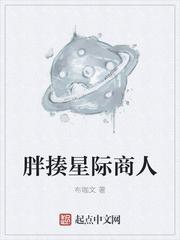 星际商人商店在哪