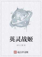 英雄战姬goldssg