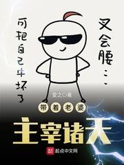 带着老婆建荒岛