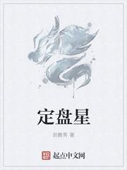 定盘星表示多少克