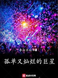 重生之爆款制作人叶须欢