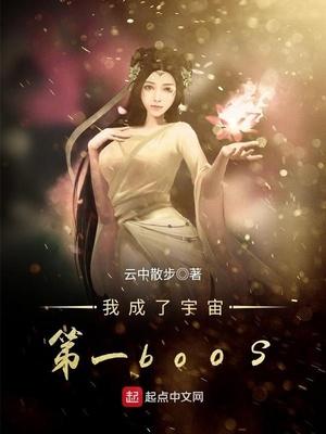 我成了宇宙军火