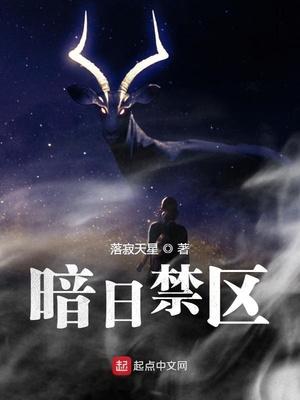 至暗禁区一局多少人