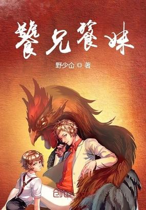 饕餮在线阅读