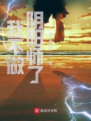 阴阳师正版