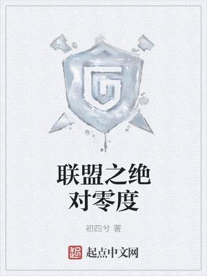 方涟漪慕成泽