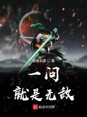 问就是鼎