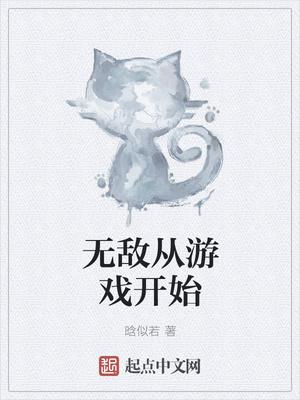 全部无敌版游戏