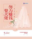 今天也在为港黑努力赚钱TXT