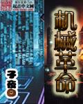 机械革命官网售后