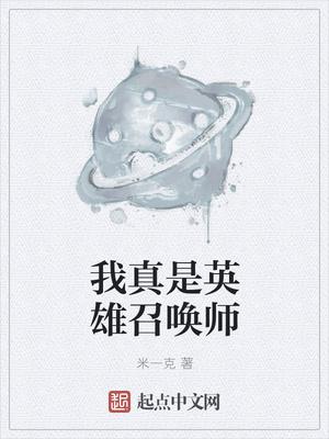 英雄联盟召唤师峡谷