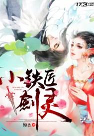 剑灵铁匠武器效果