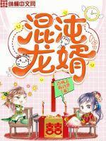 真红眼混沌极龙