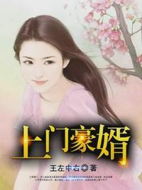 上门狂婿凌远