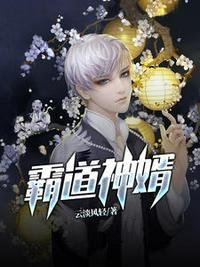 顶级富豪免费阅读林云