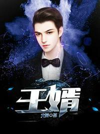 上门龙尊陈凡林清雅萧清雅