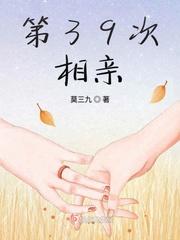 相亲999次攻略