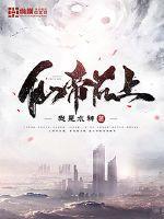 仙帝在上苍之上可以进岁月长河吗