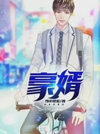陆豪主角