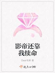 影帝也想努力
