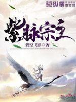 三脉紫菀怎么用