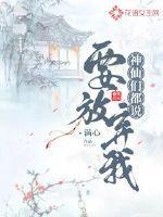 神仙放屁下一句