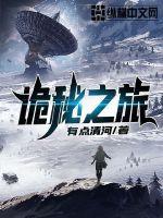 从封印物开始的诡秘之旅